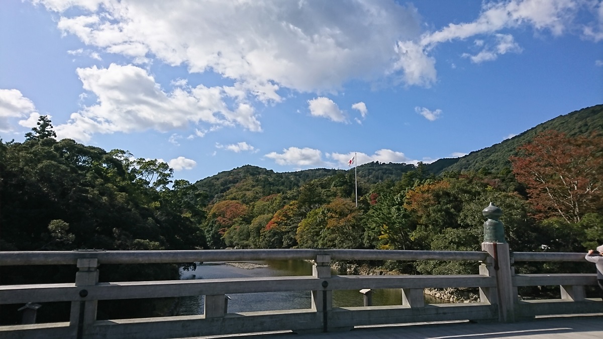 伊勢神宮 内宮 宇治橋