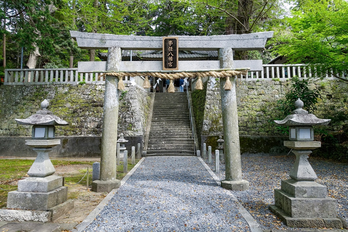 事任八幡宮 鳥居と拝殿