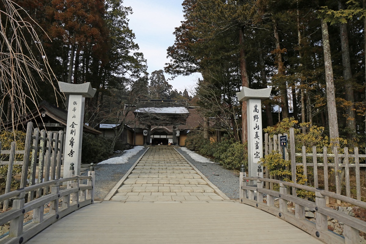 高野山金剛峯寺 正門