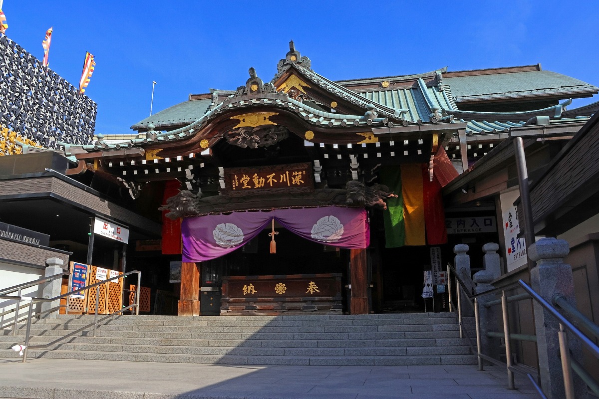 深川不動堂 本堂