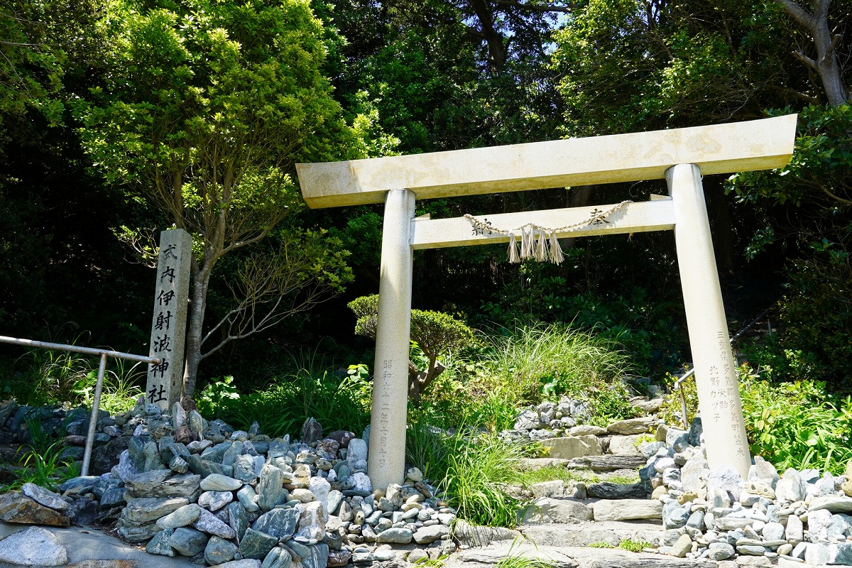 伊射波神社 一の鳥居