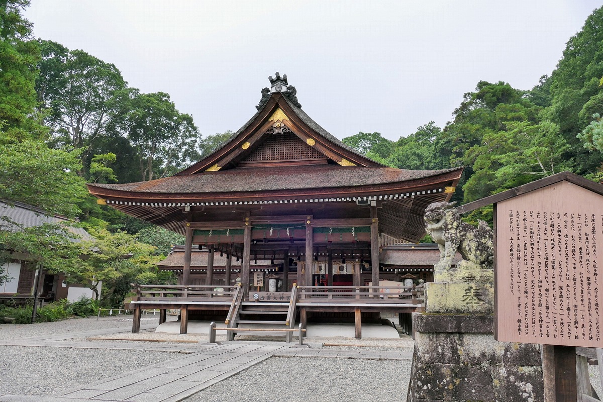 出雲大神宮 拝殿