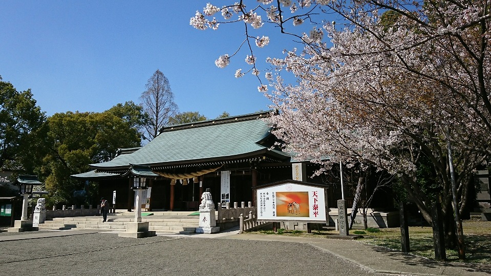 熊本縣護國神社 拝殿