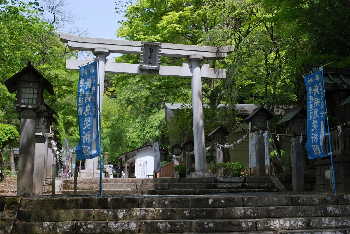 南湖神社 鳥居