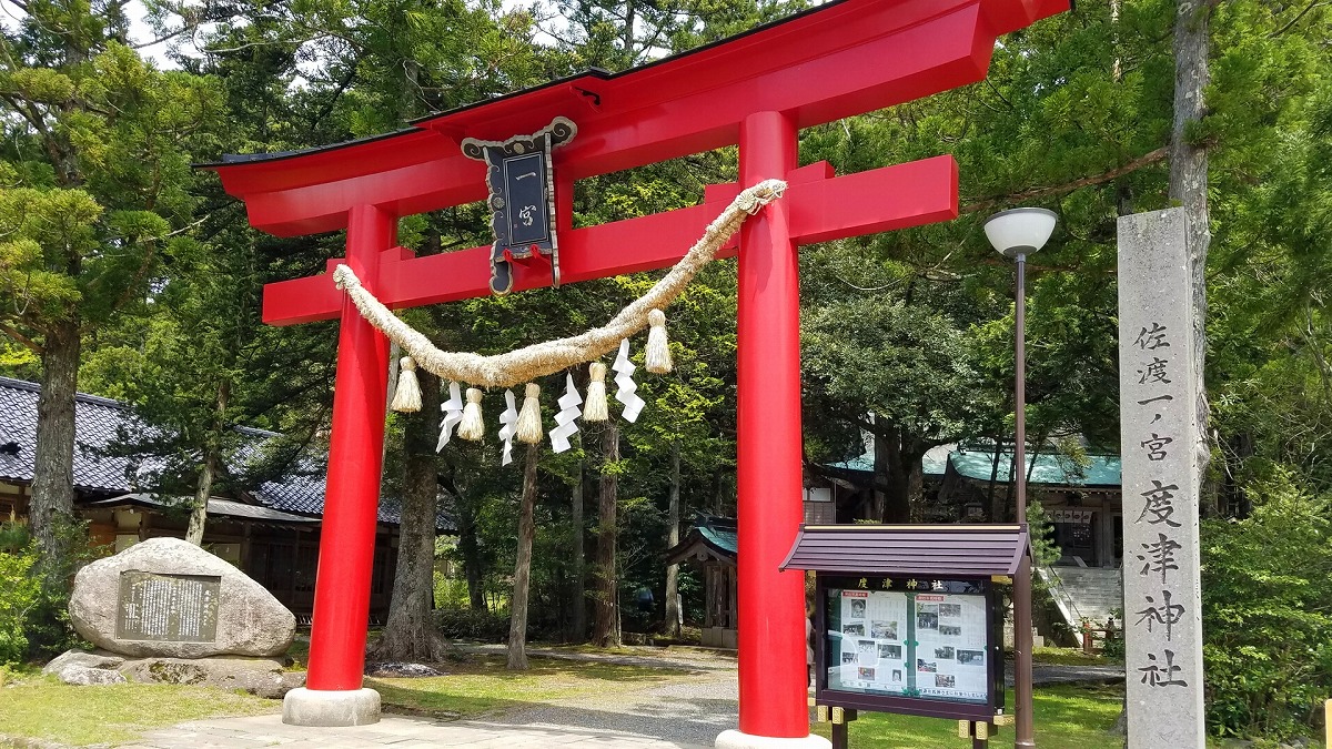 度津神社 二の鳥居