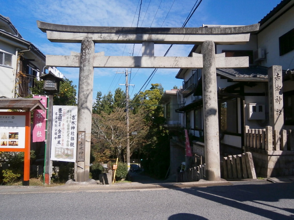 吉水神社 鳥居