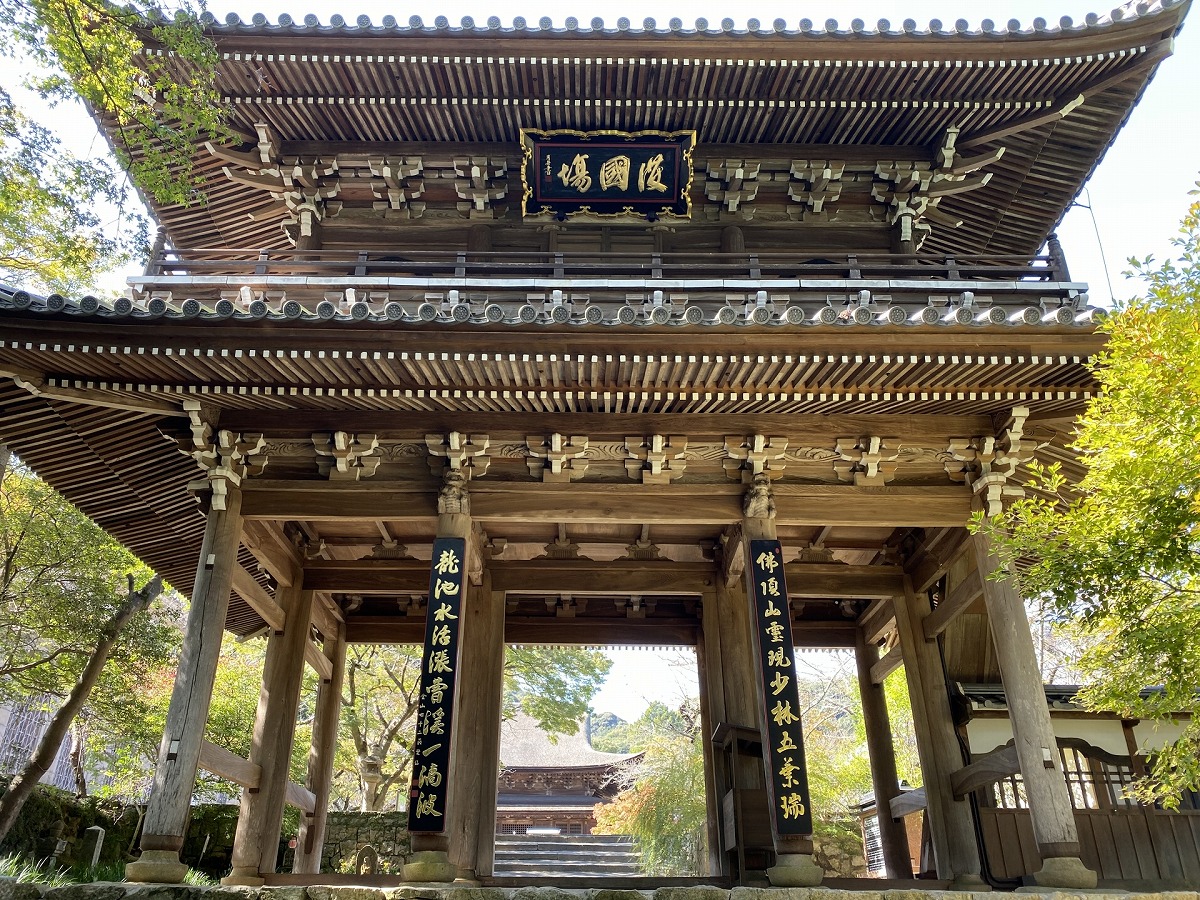 功山寺 山門