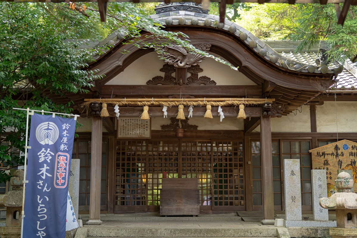 藤白神社 拝殿