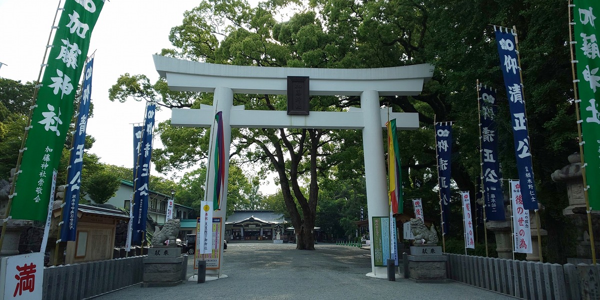 加藤神社 鳥居