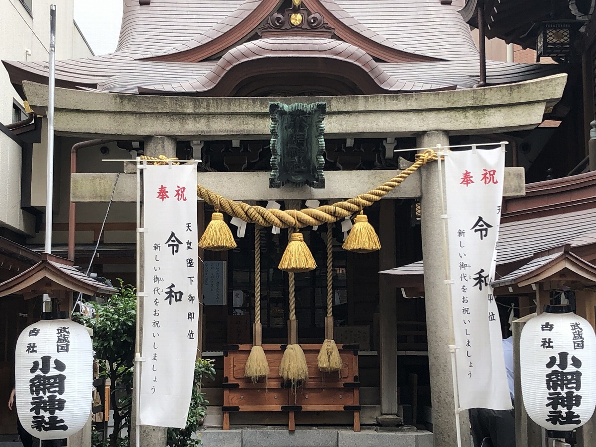 小網神社 拝殿