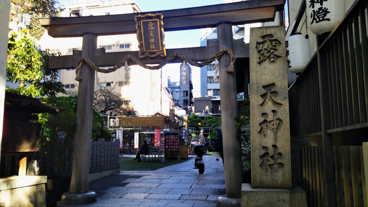 露天神社 鳥居