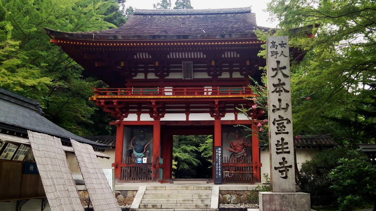 室生寺 仁王門