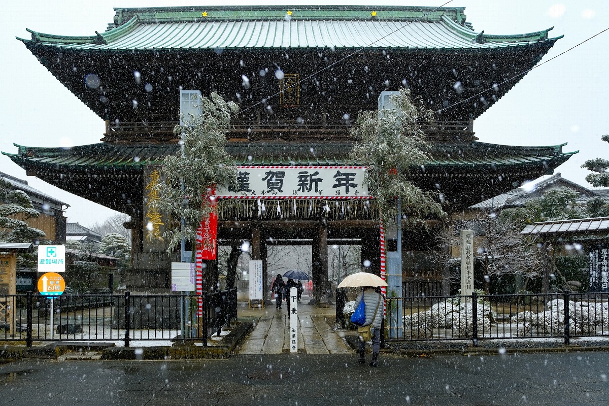 中山法華経寺 仁王門