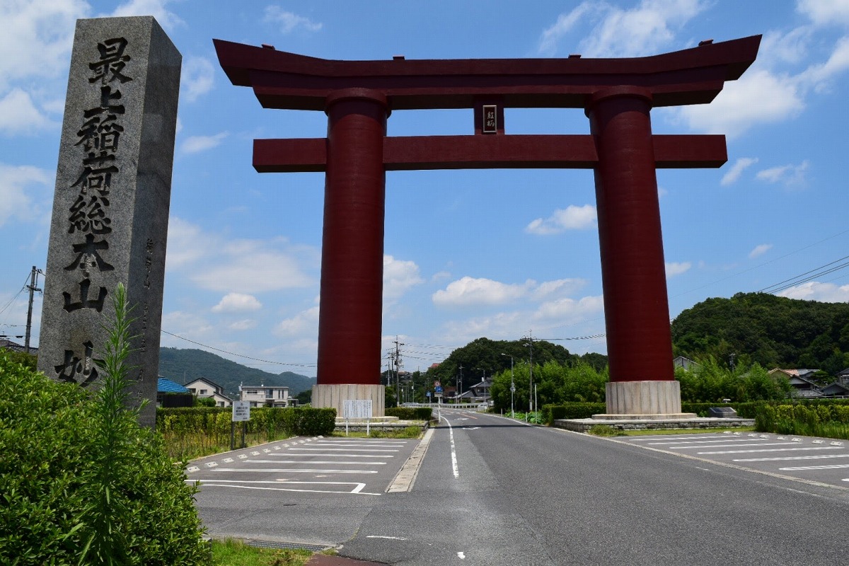 最上稲荷山妙教寺 大鳥居