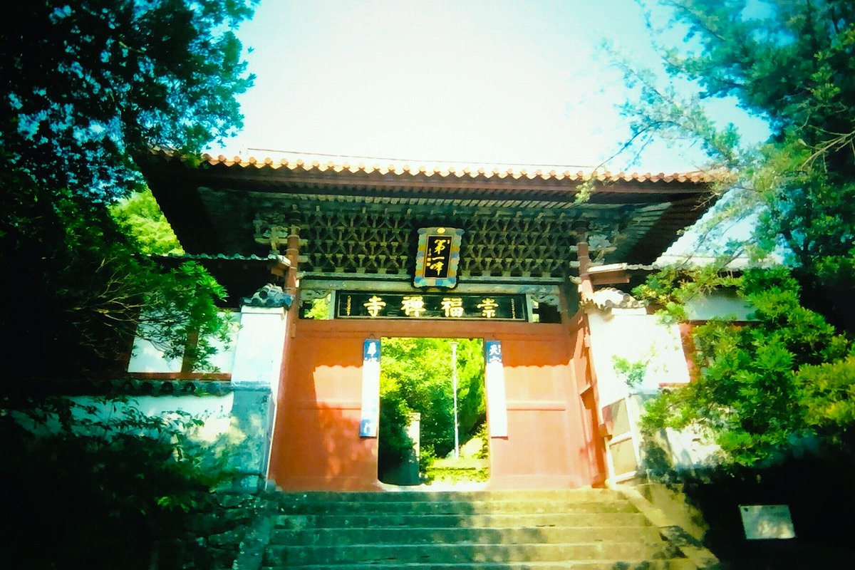 崇福寺 第一峰門(国宝)