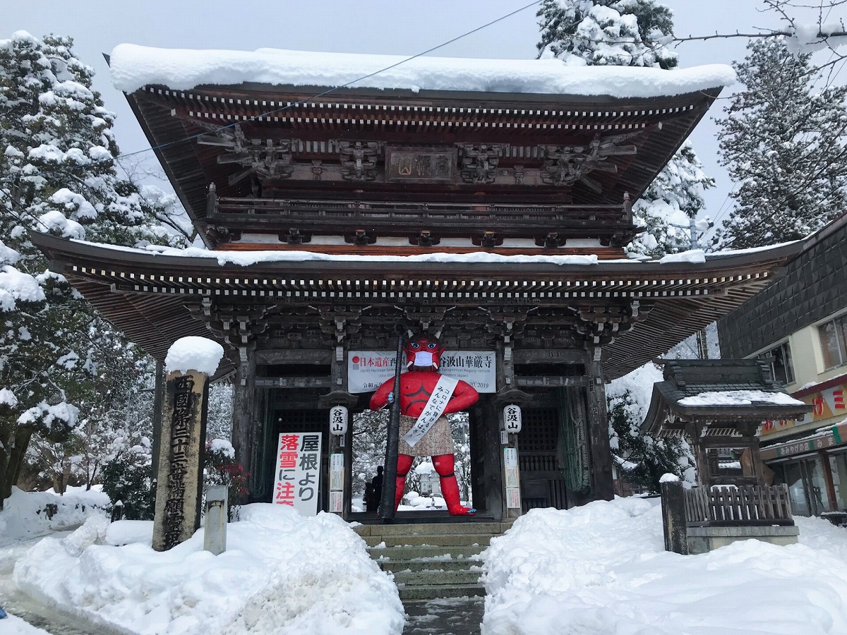 谷汲山華厳寺 仁王門