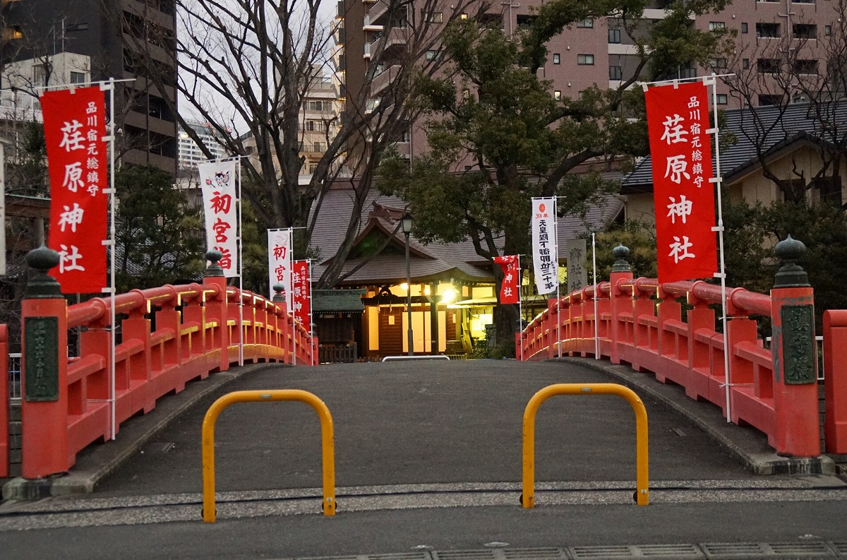 荏原神社