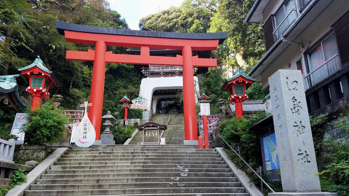 江島神社 瑞心門