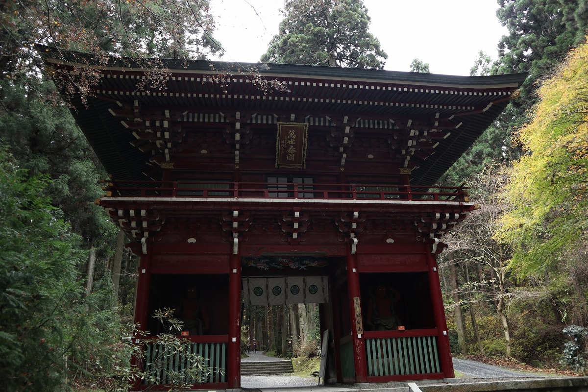 御岩神社 楼門