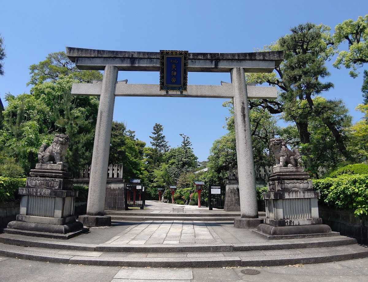 わら天神宮 大鳥居