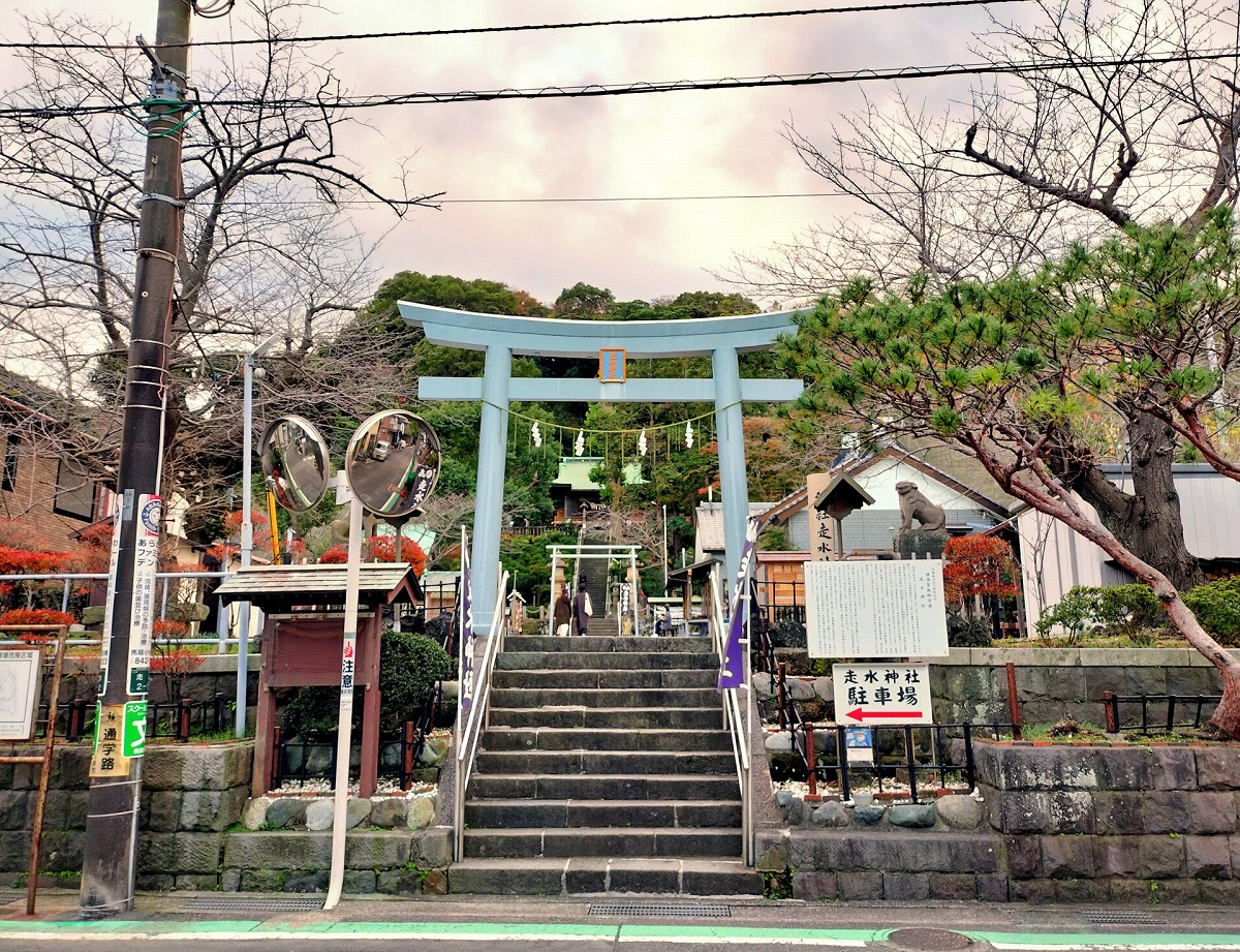 走水神社 鳥居