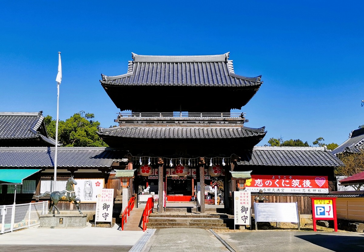 水田天満宮 楼門