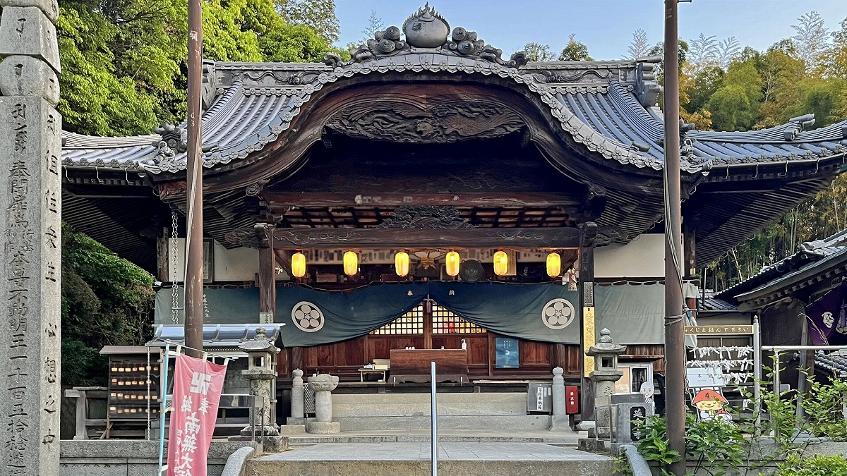 四国八十八箇所霊場 第五十四番札所　近見山 延命寺　本堂