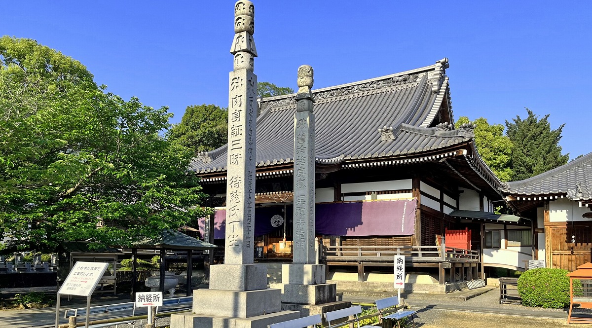 四国八十八箇所霊場 第七十二番札所　我拝師山 曼荼羅寺
