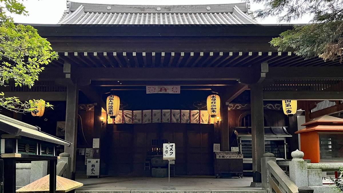 四国八十八箇所霊場 第一番札所 竺和山 霊山寺