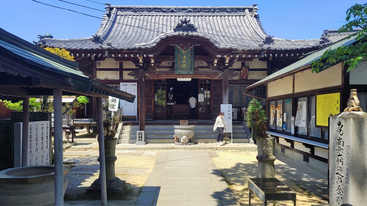 四国八十八箇所霊場 第八十三番札所　神毫山 一宮寺