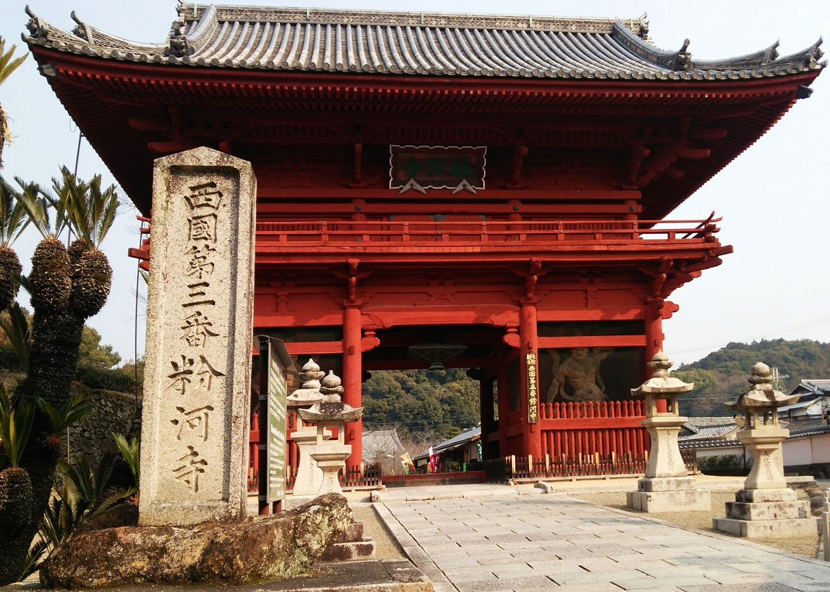 風猛山粉河寺 大門