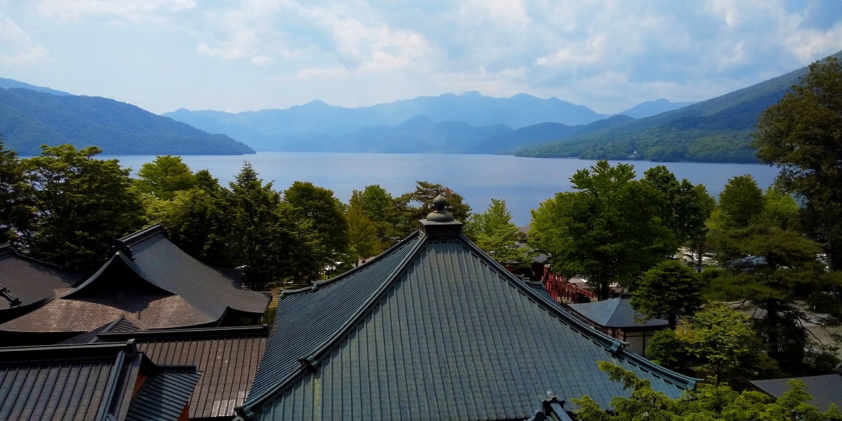 日光山 中禅寺