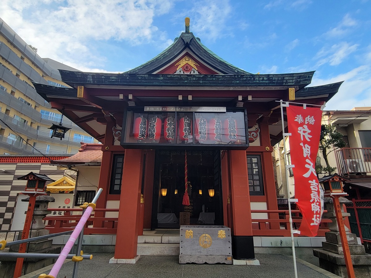 吉原神社 拝殿