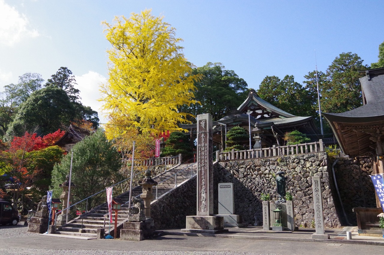 木山寺 石段