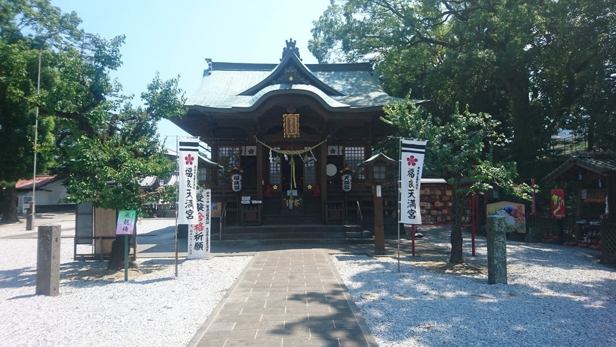 福良天満宮 拝殿