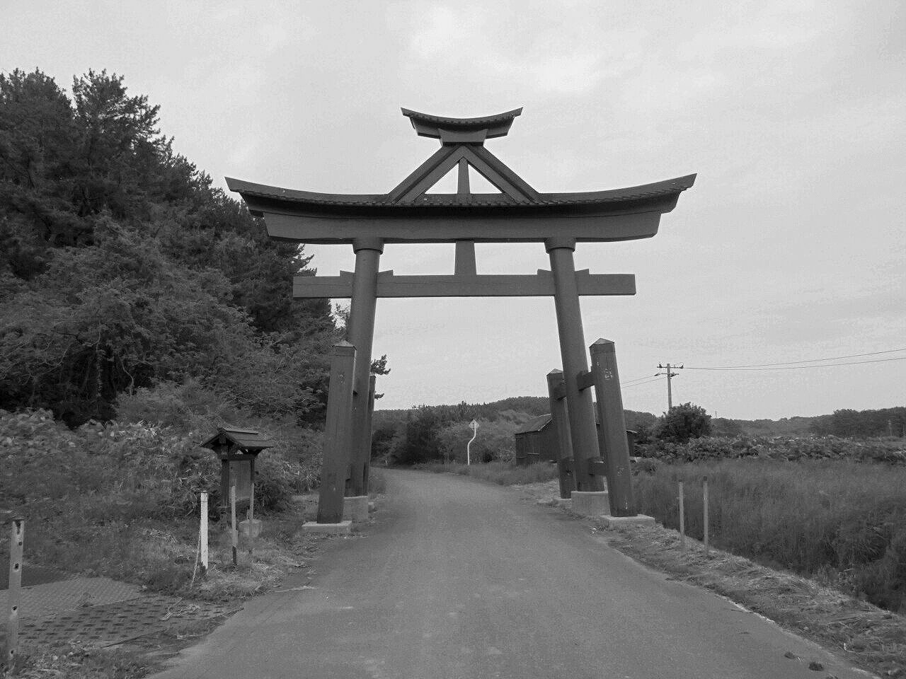 山王坊日吉神社 大鳥居