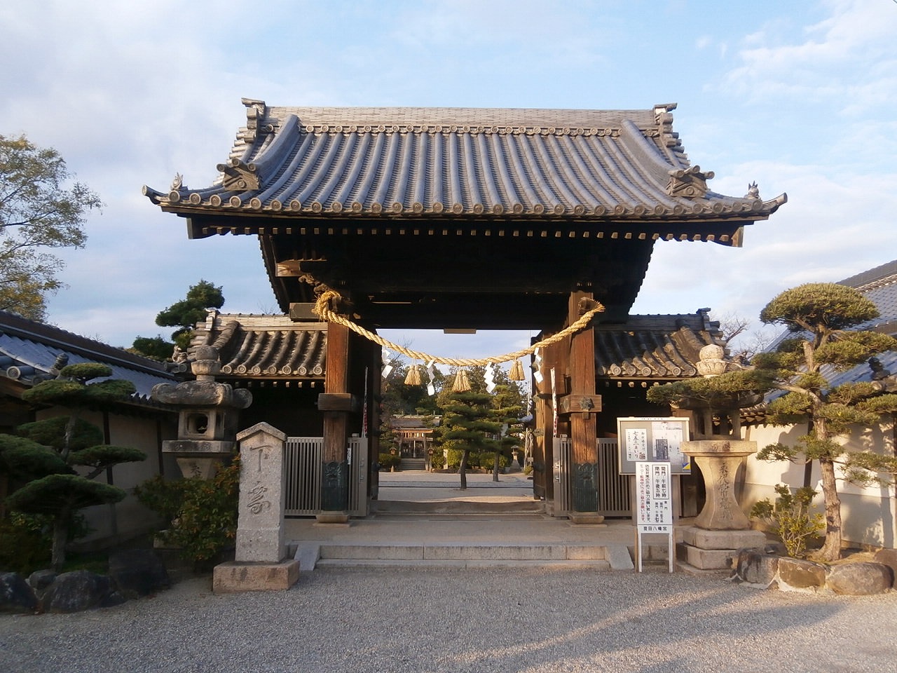 誉田八幡宮 南大門