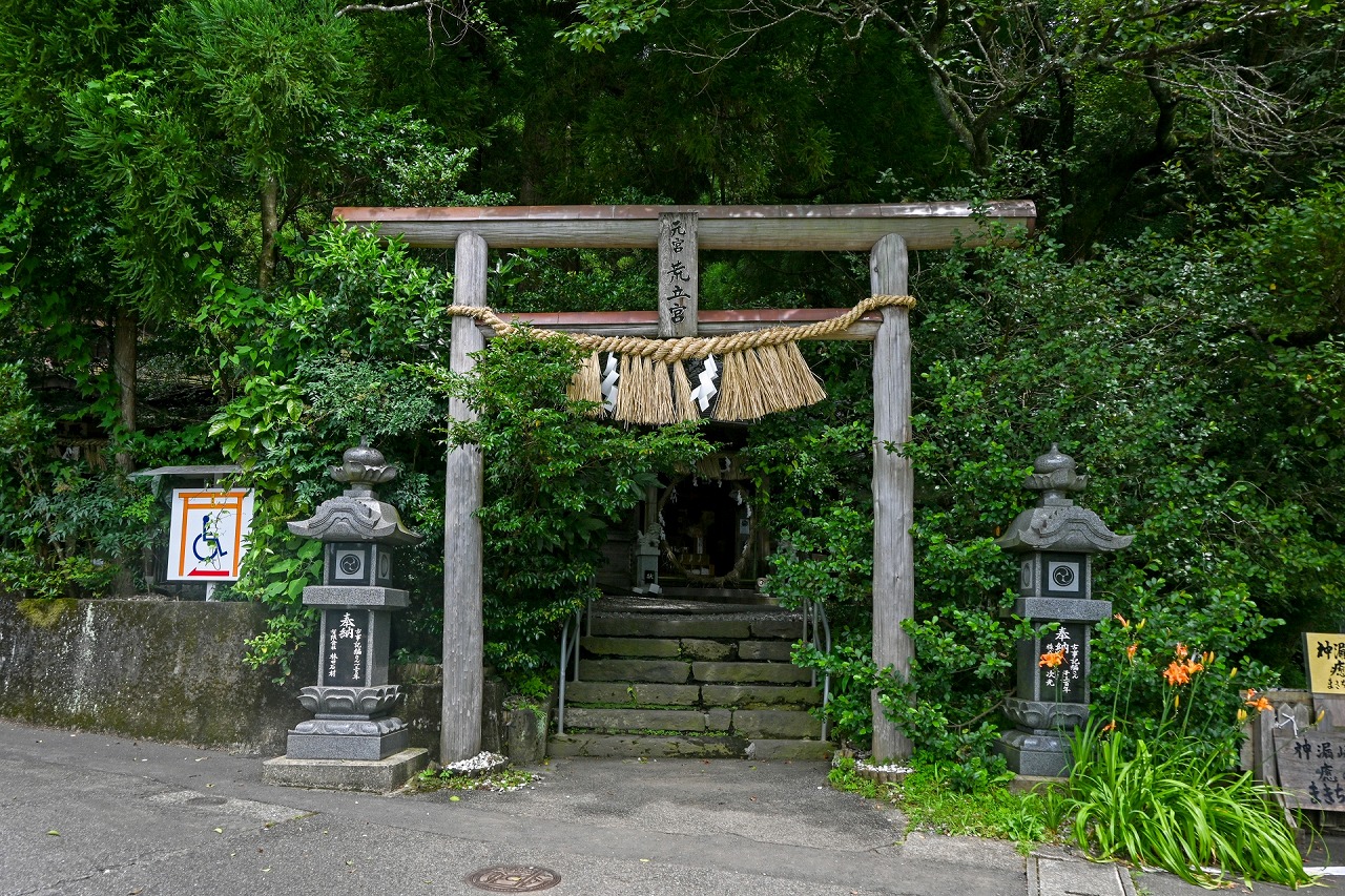 荒立神社 鳥居