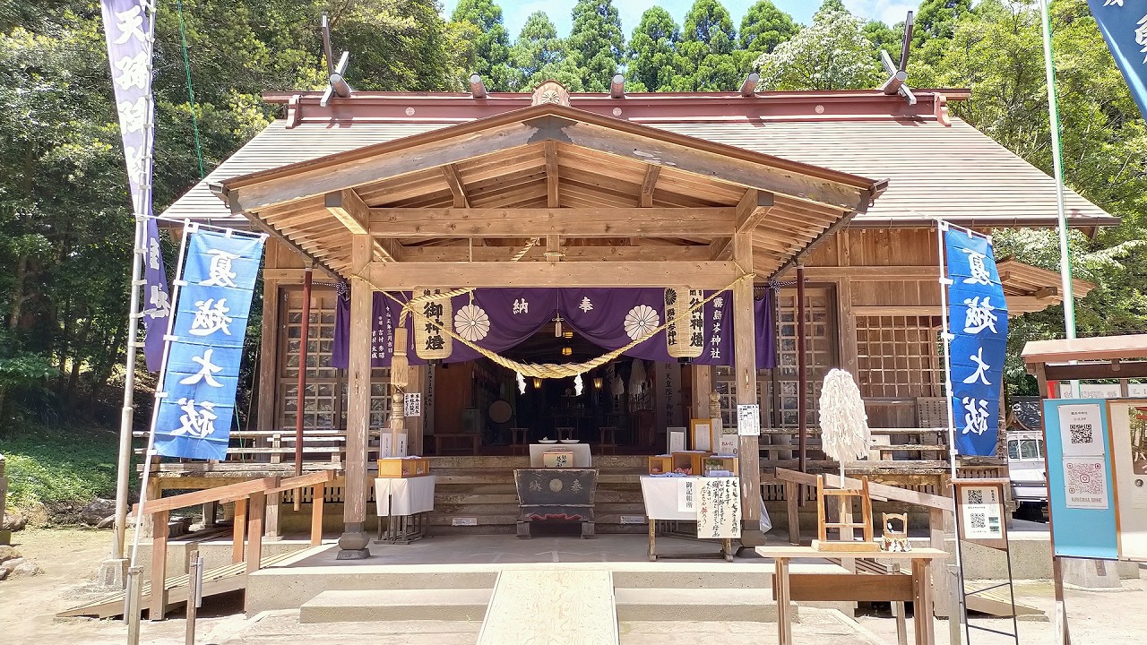 霧島岑神社 拝殿