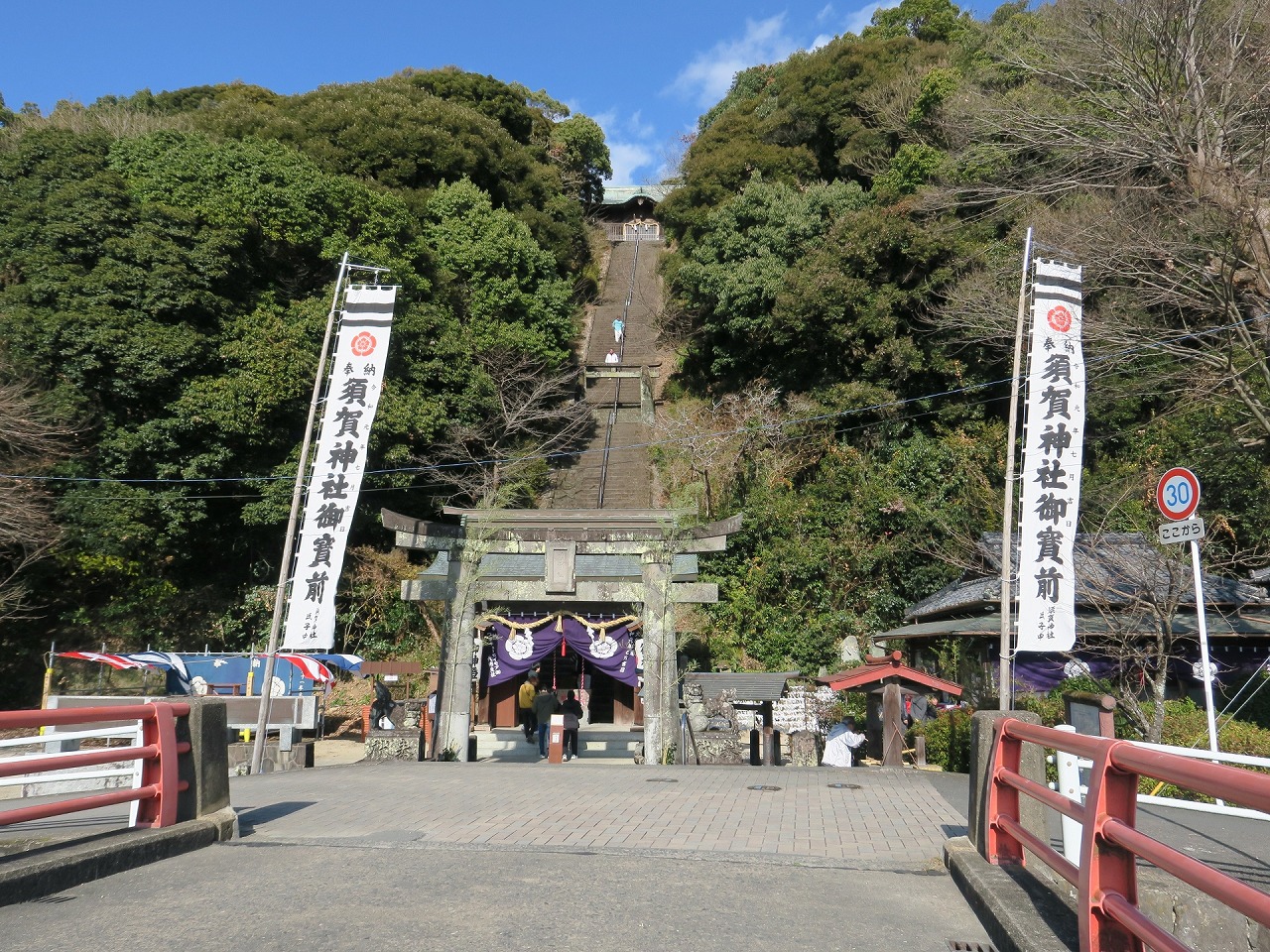 須賀神社 鳥居と石段
