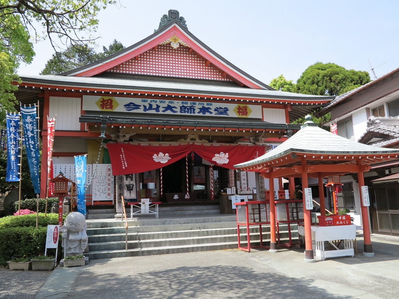 今山大師寺 本堂