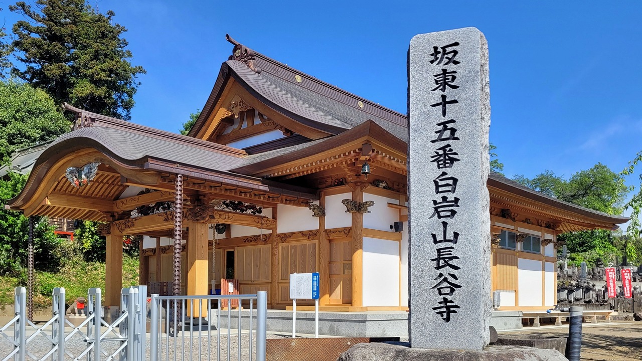 白岩山 長谷寺　本堂