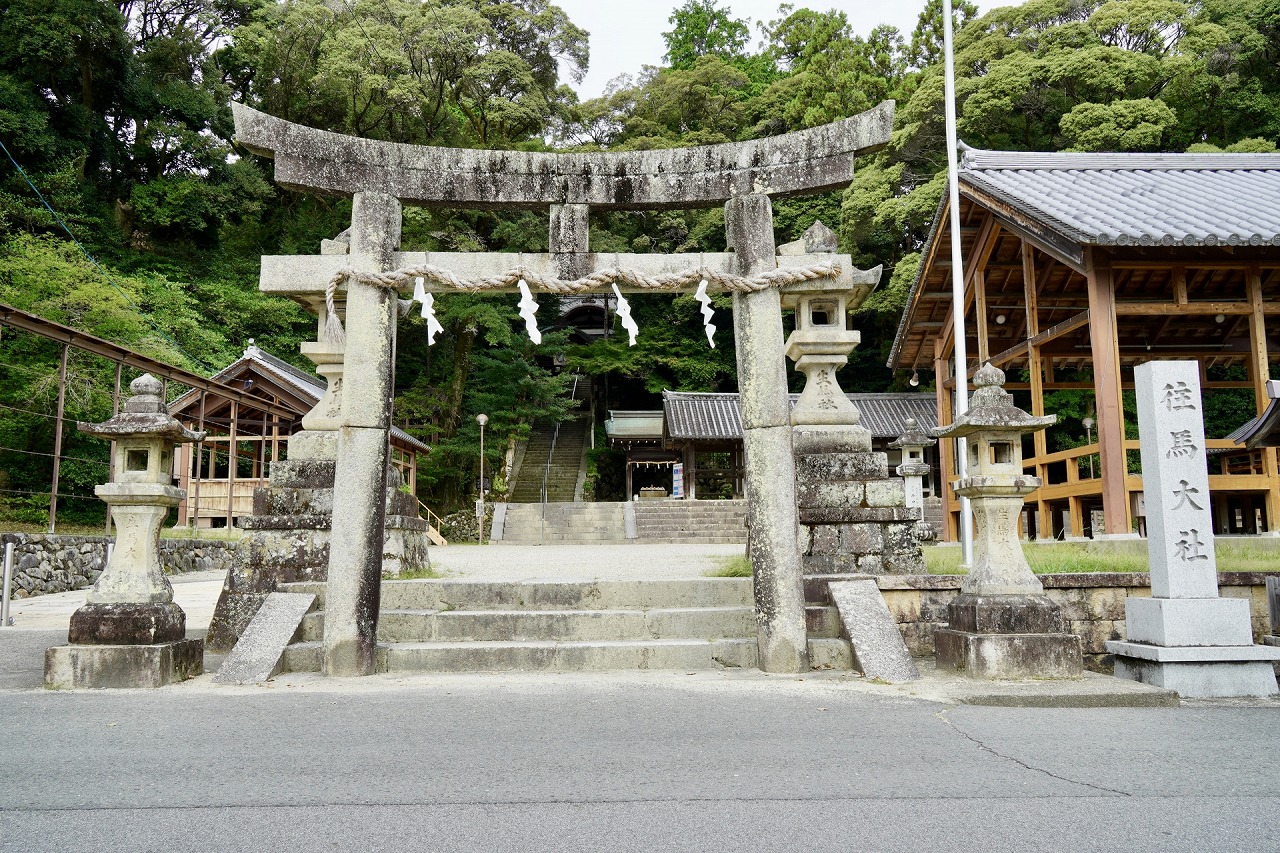 往馬大社 鳥居
