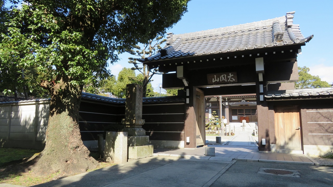 太閤山常泉寺 山門
