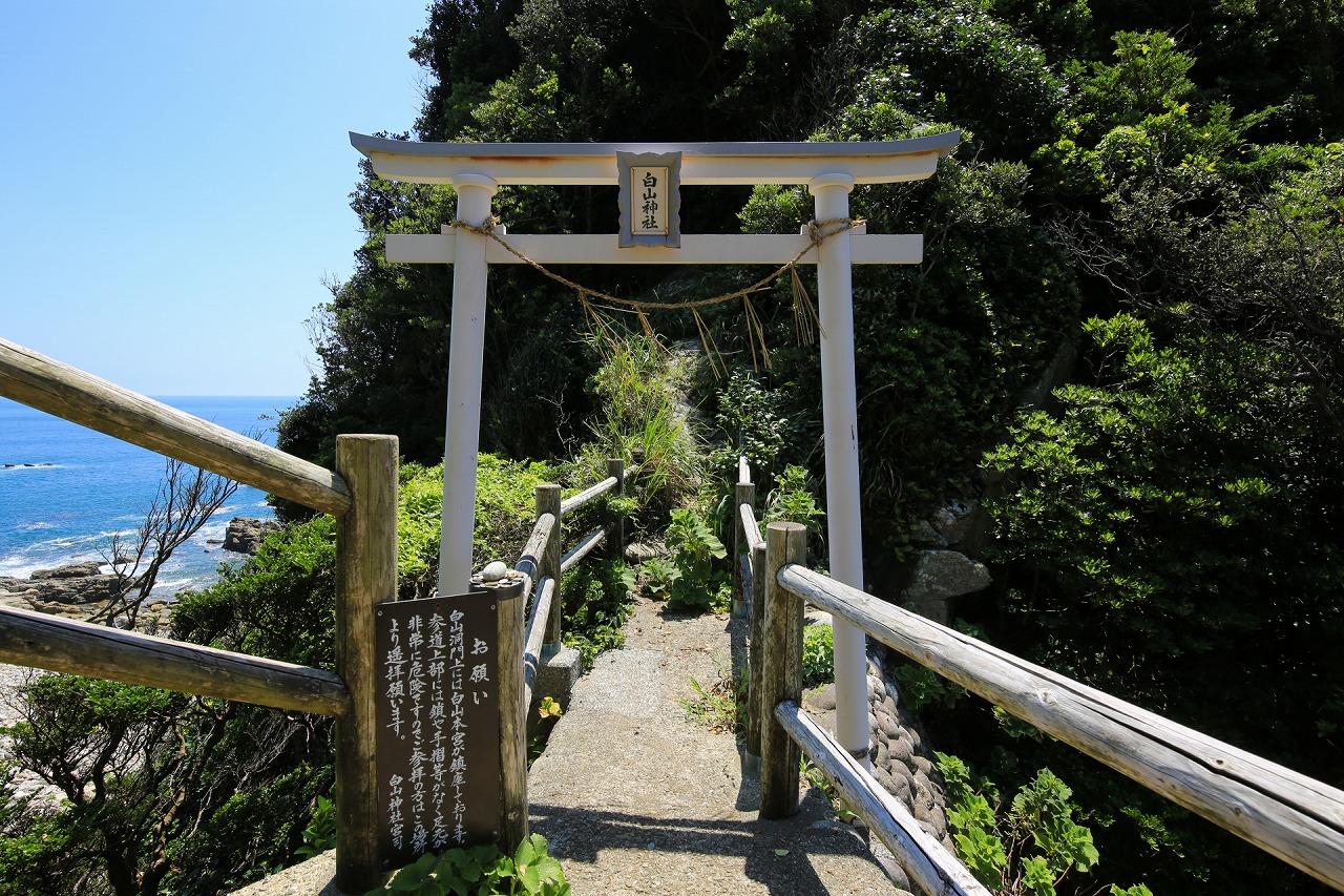 白山神社 鳥居