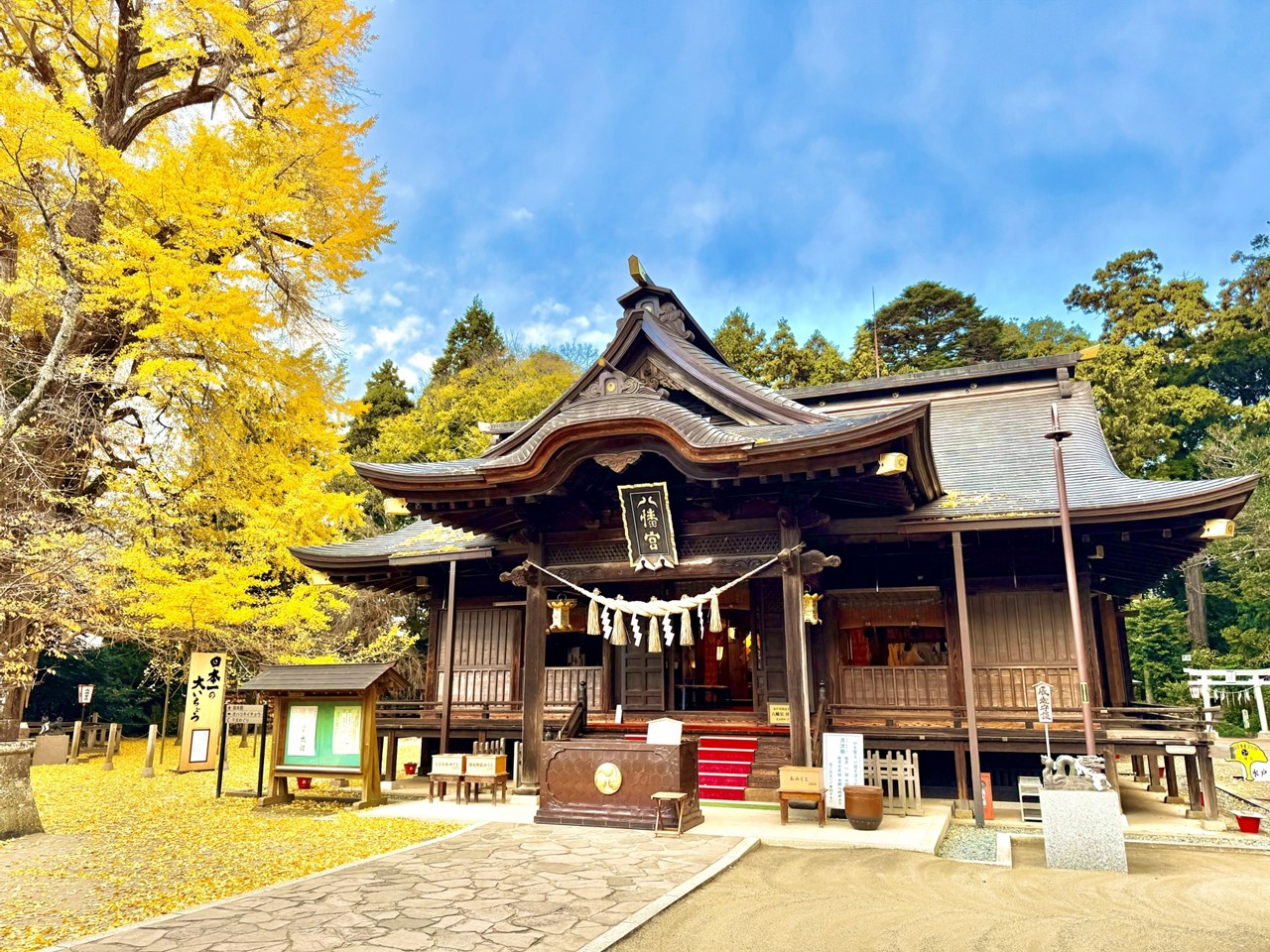 水戸八幡宮 拝殿