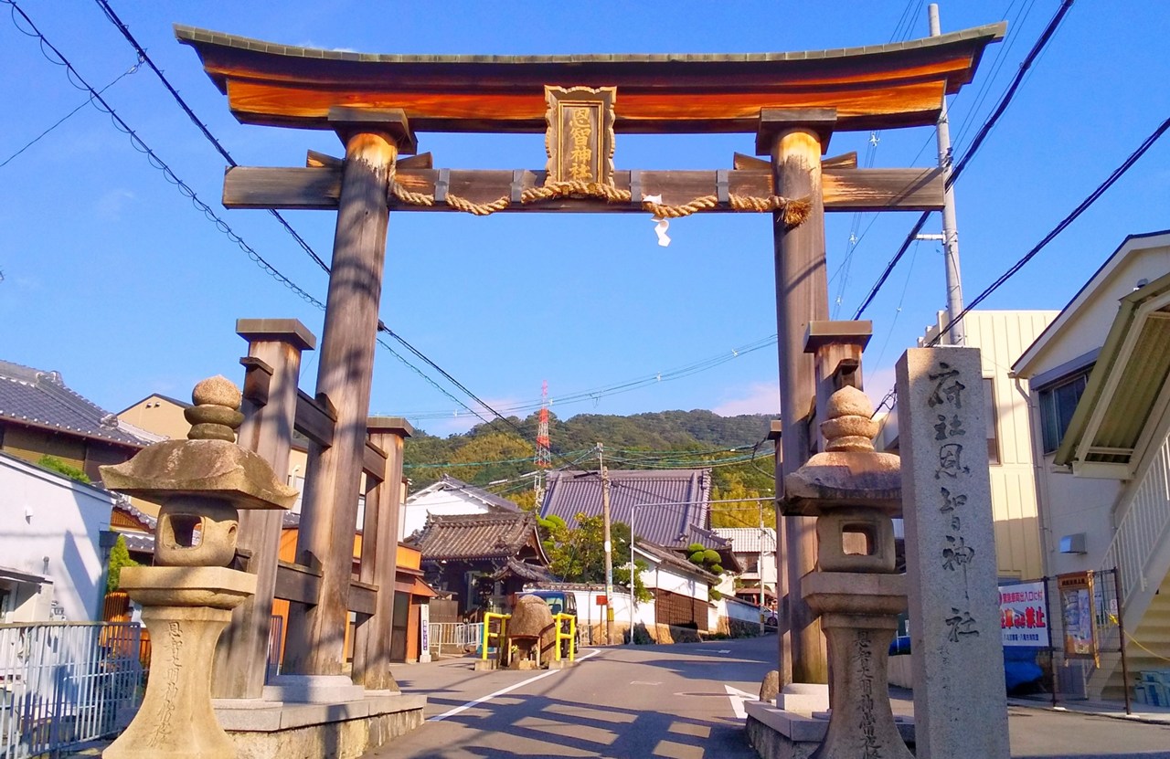 恩智神社 大鳥居