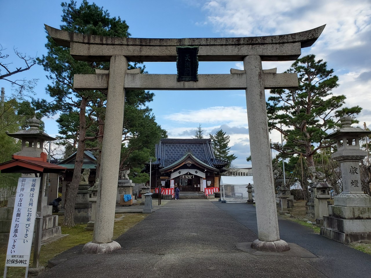 於保多神社 鳥居と拝殿