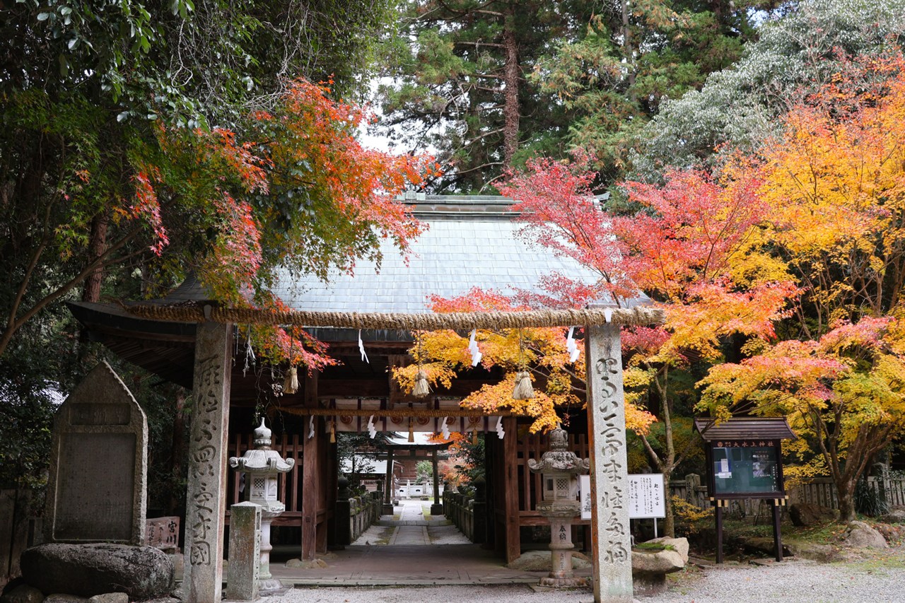 大水上神社