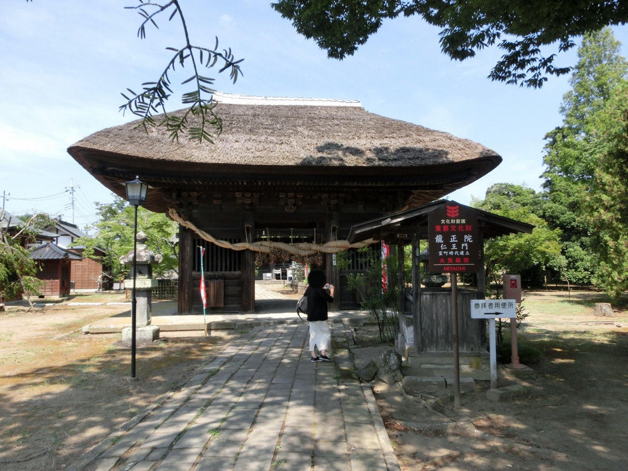 滑河山 龍正院　仁王門